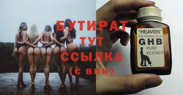 COCAINE Верхнеуральск