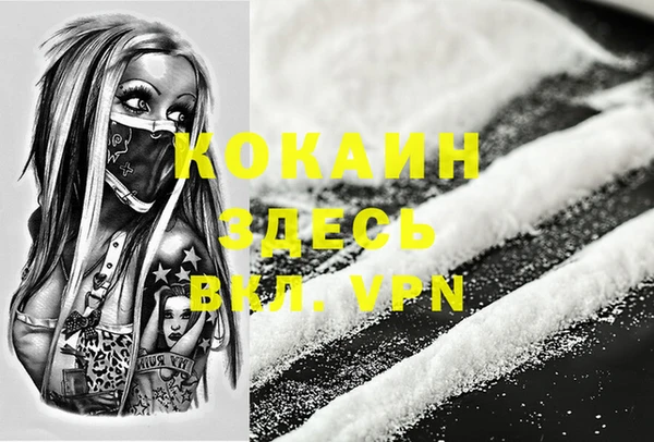 COCAINE Верхнеуральск