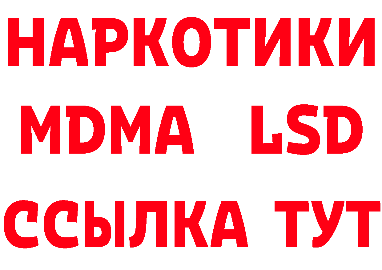 Альфа ПВП VHQ маркетплейс это hydra Амурск