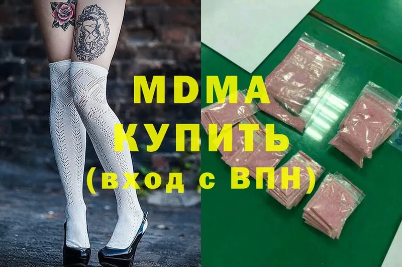 MDMA кристаллы  Амурск 